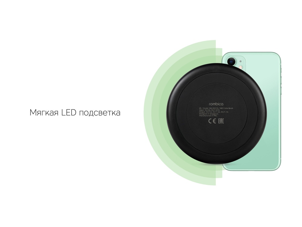 Беспроводное зарядное устройство «NEO Zeta Quick»